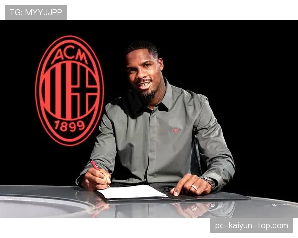 AC米兰阵容更新后稳定性承压，核心架构是否面临调整？